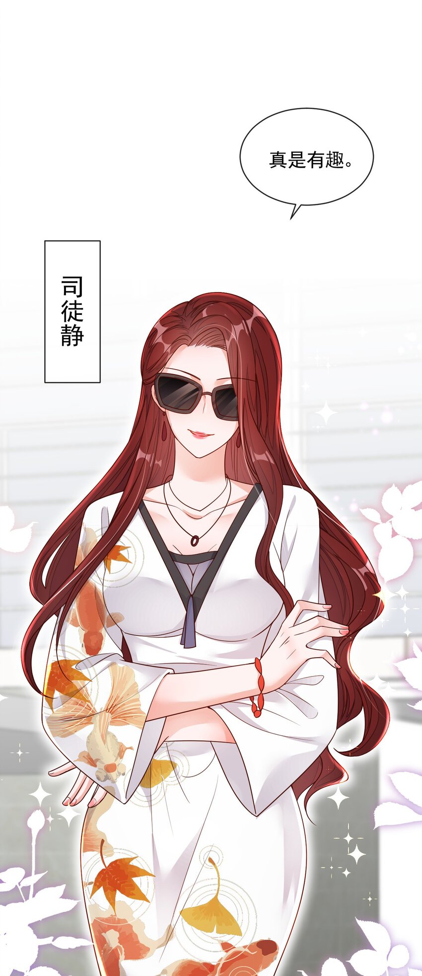 34 合适的结婚对象-第35话