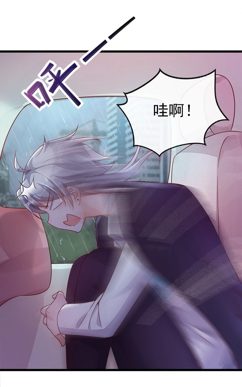 4 景乔，可算逮到你了-第5话