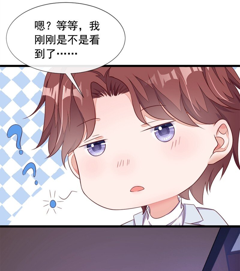 6 你想去哪？-第7话
