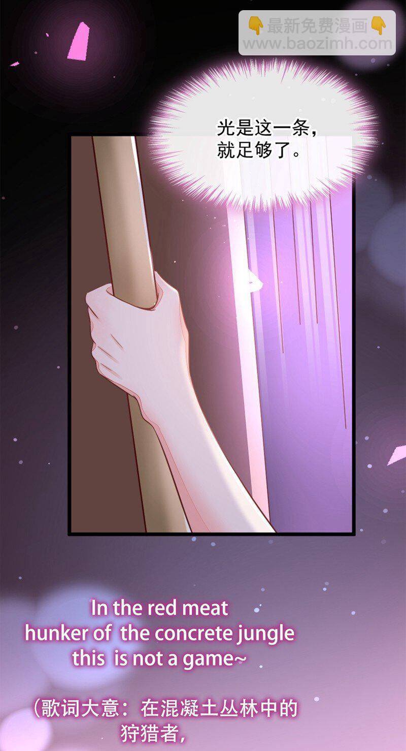 6 你想去哪？-第7话