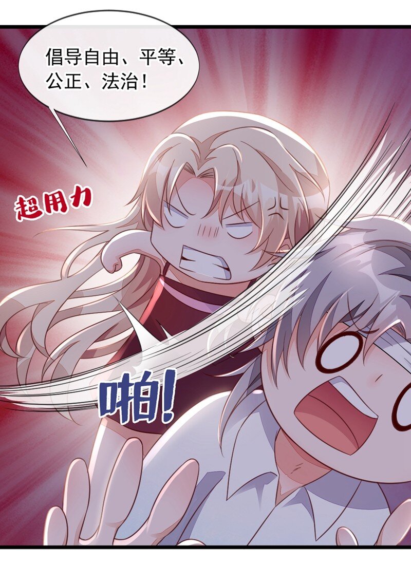 8 大型社死现场！-第9话