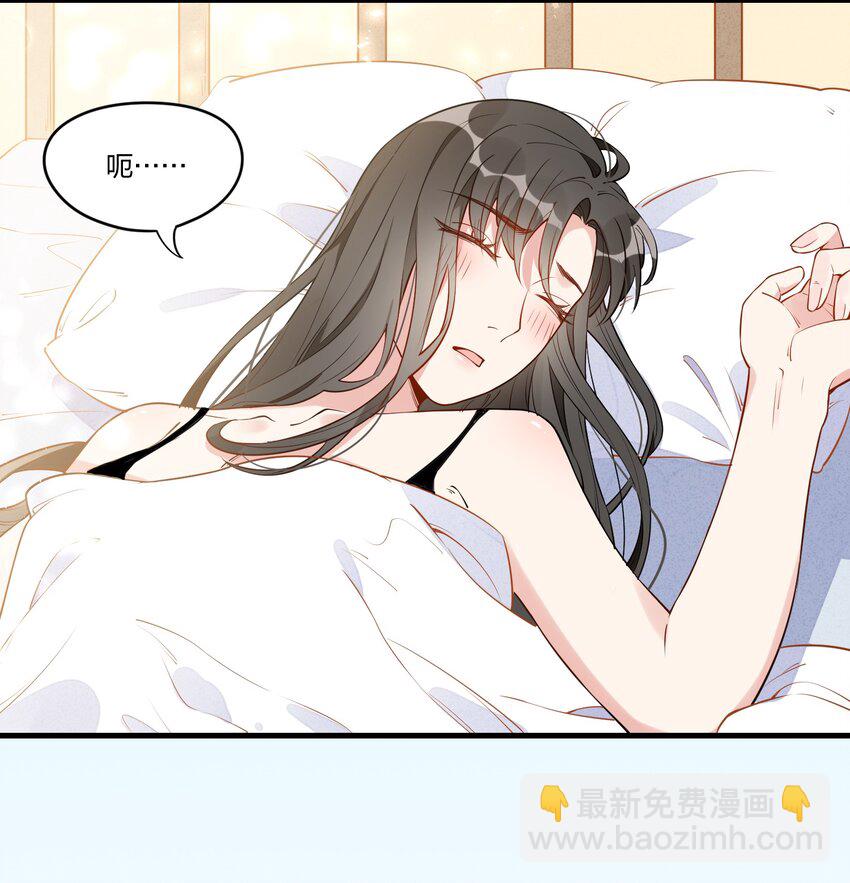 002 怎么是她？！-第3话