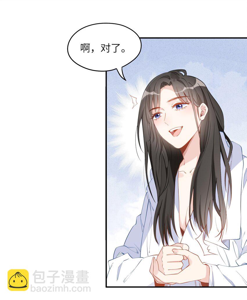 009 真受不了&hellip;&hellip;-第11话