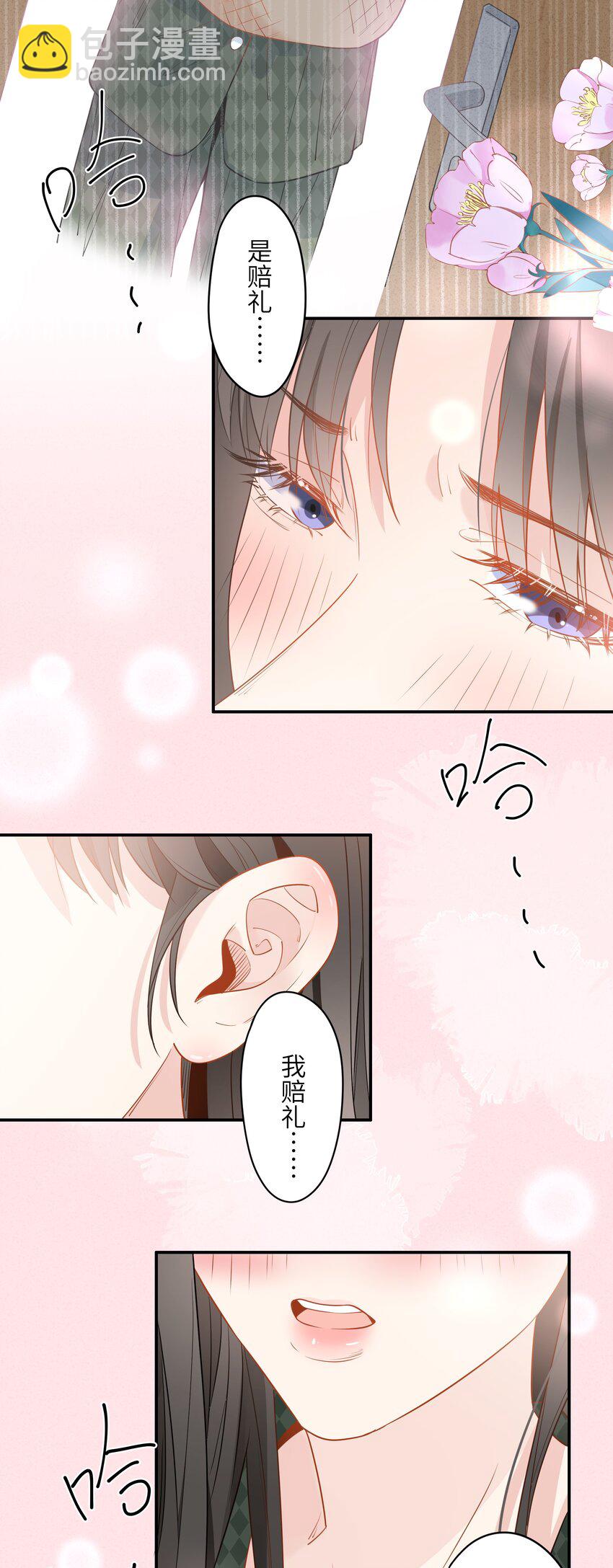 009 真受不了&hellip;&hellip;-第11话