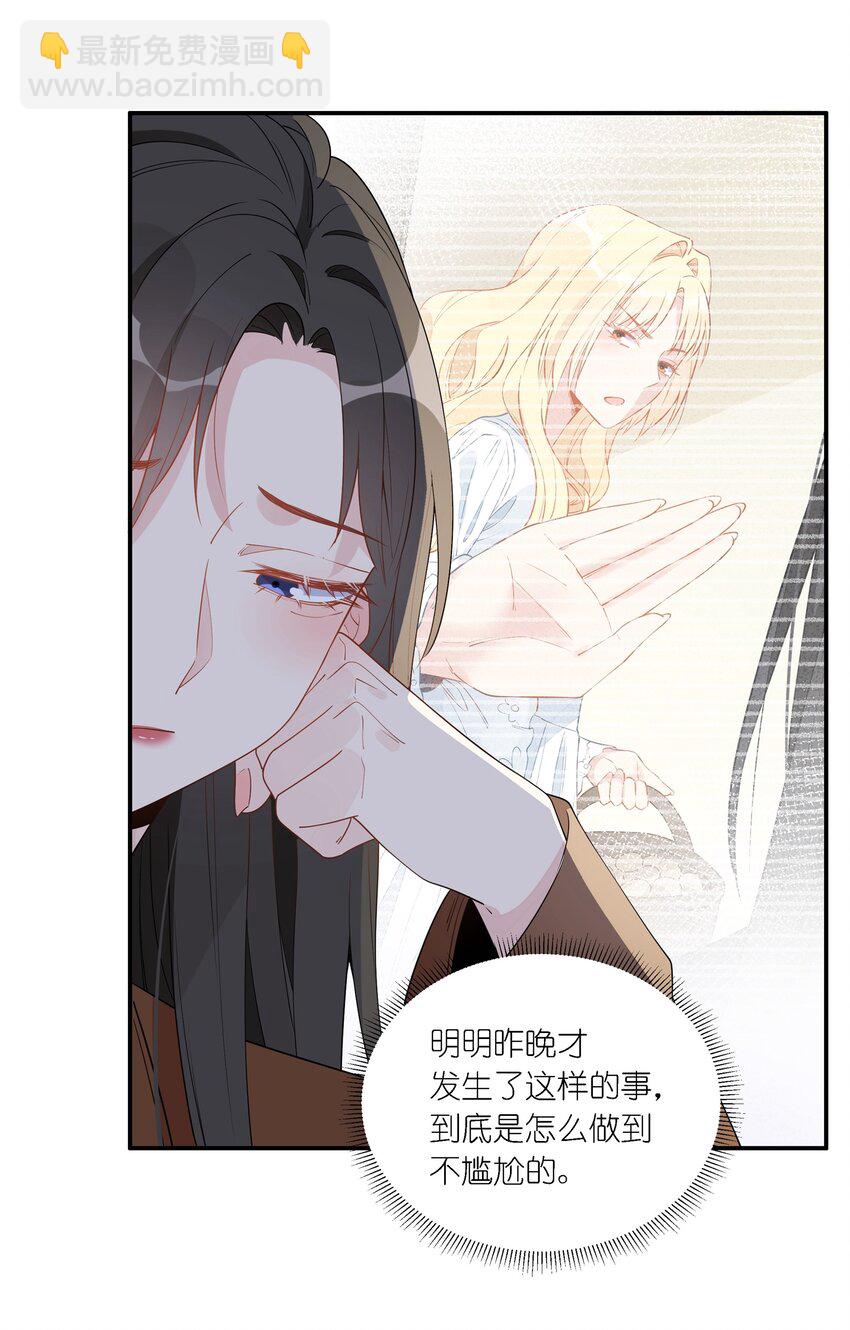 011 这位小姐姐是谁啊？！-第13话