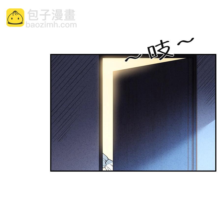 015 要不然，今晚留下来住？-第17话