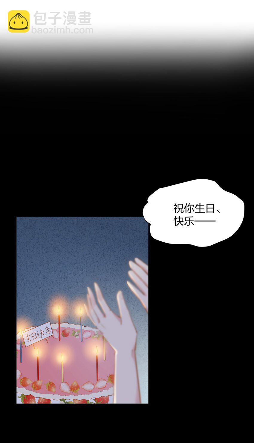 019 孔融让梨-第21话