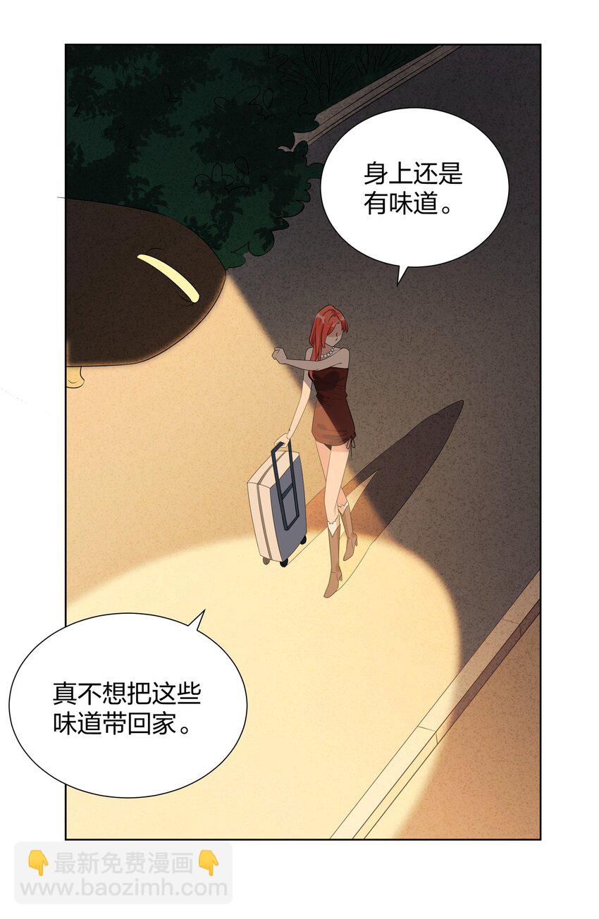 023 我会帮你保守秘密的-第25话