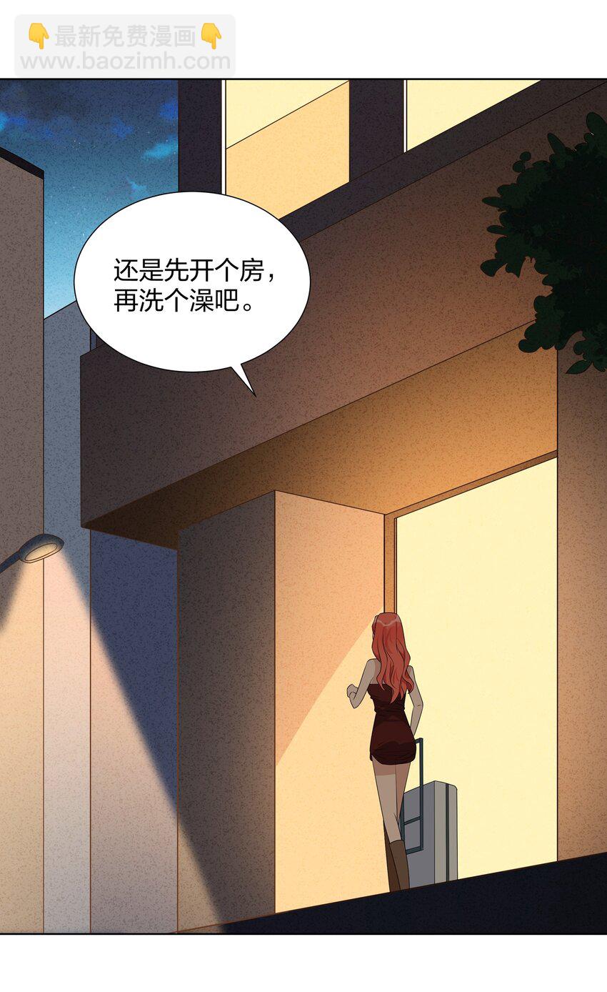 023 我会帮你保守秘密的-第25话