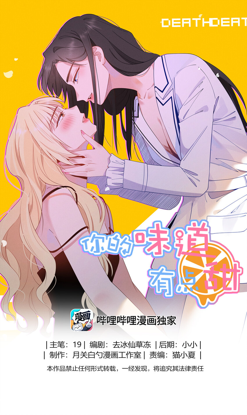 025 实际上是很温柔的-第27话