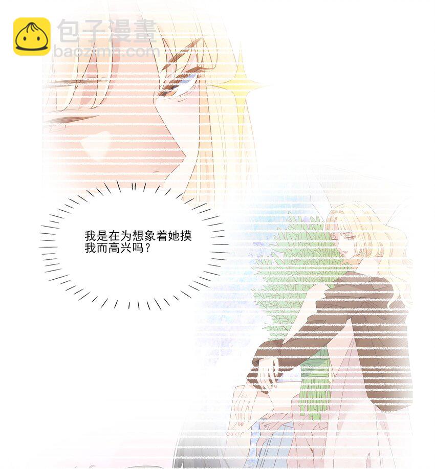 025 实际上是很温柔的-第27话