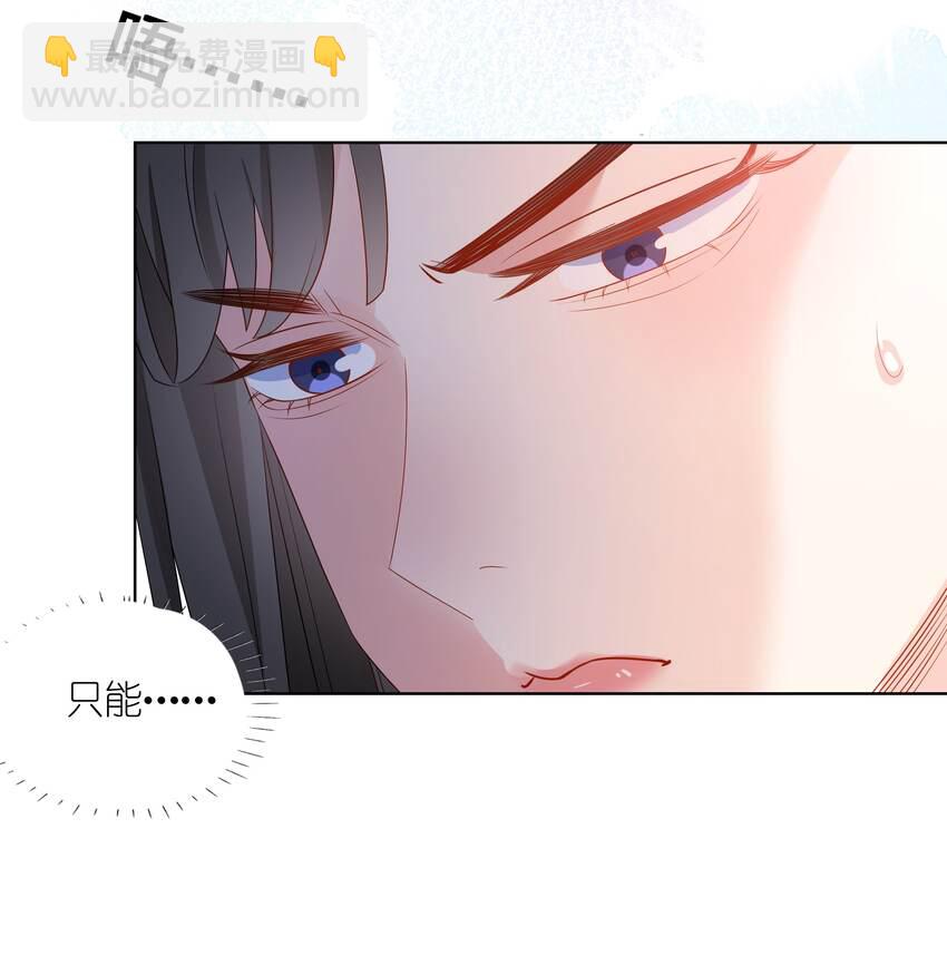 029 真实的彼此-第31话