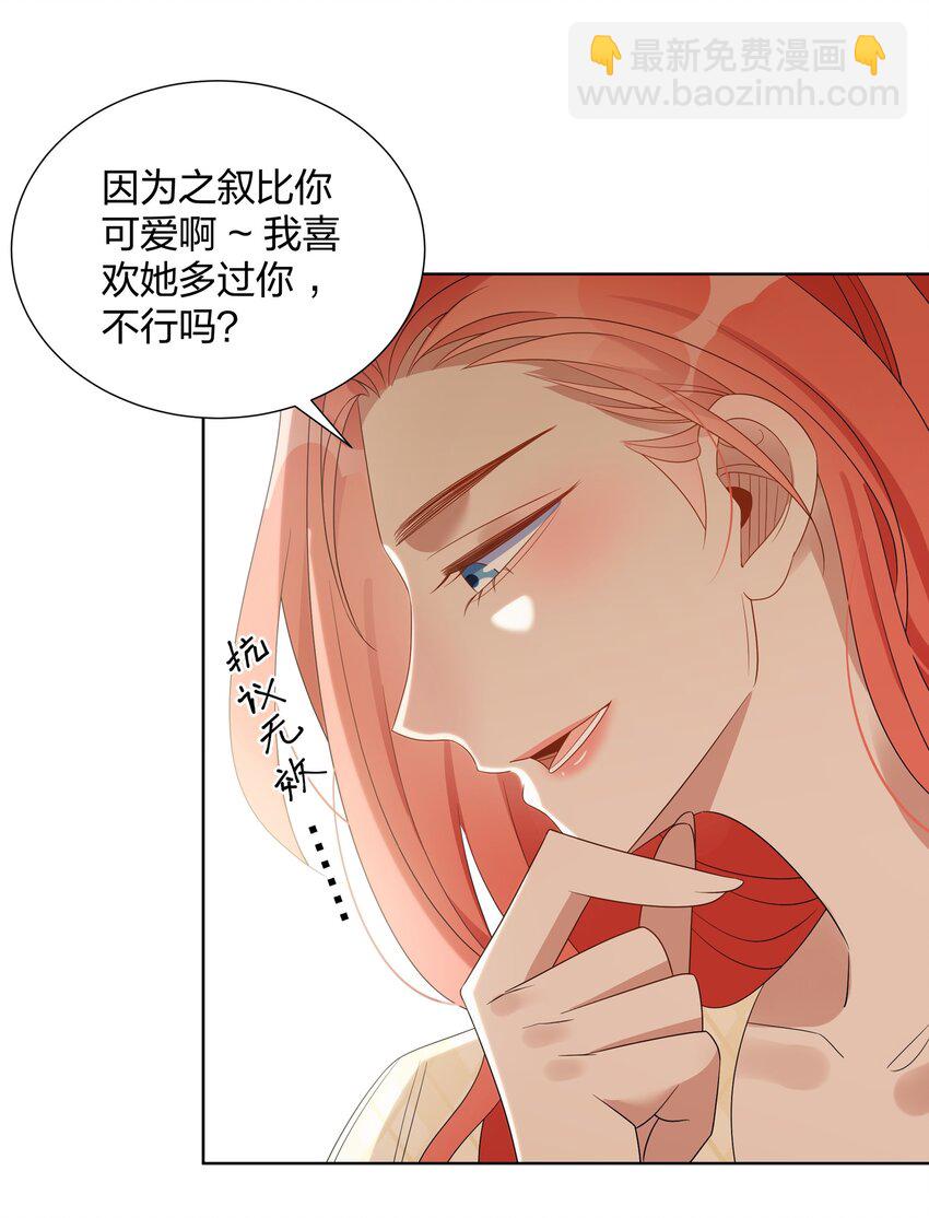 031 海边拍摄-第33话