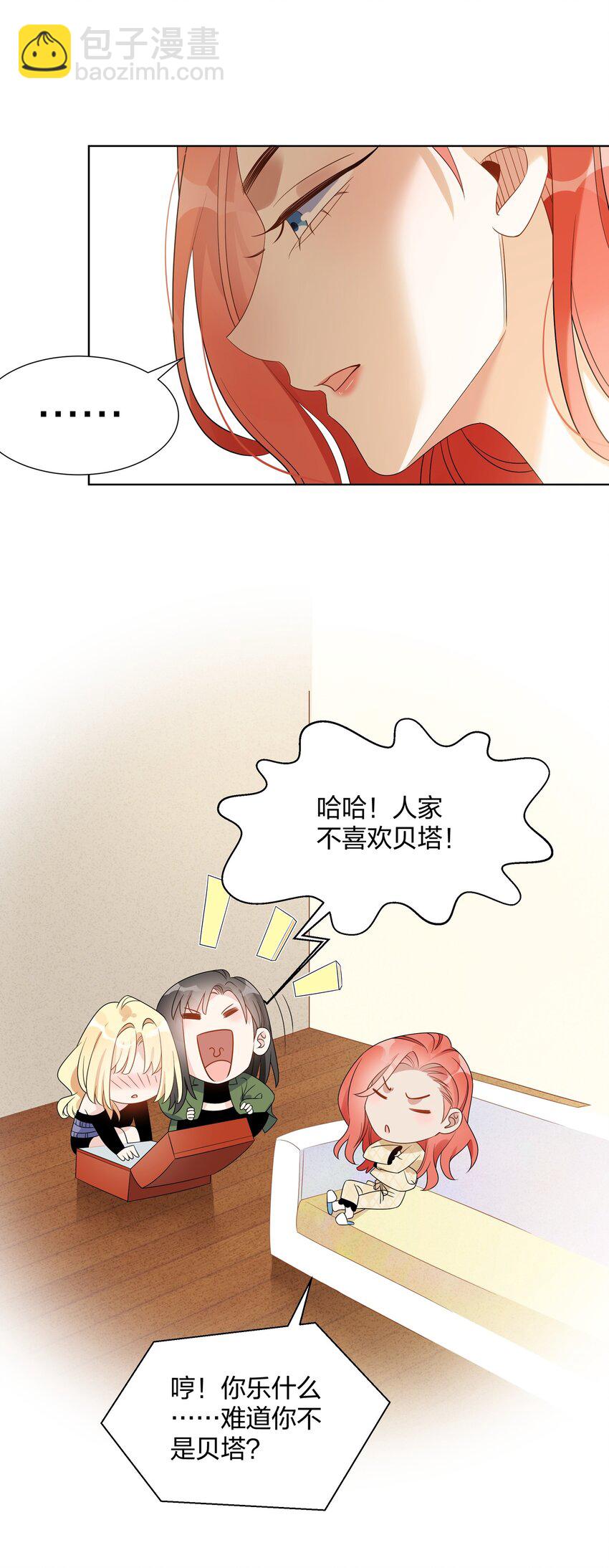 031 海边拍摄-第33话