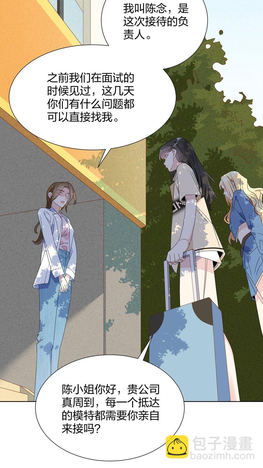 031 海边拍摄-第33话