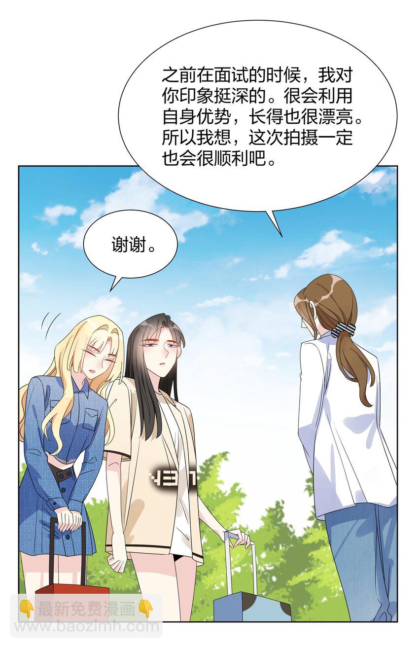 031 海边拍摄-第33话