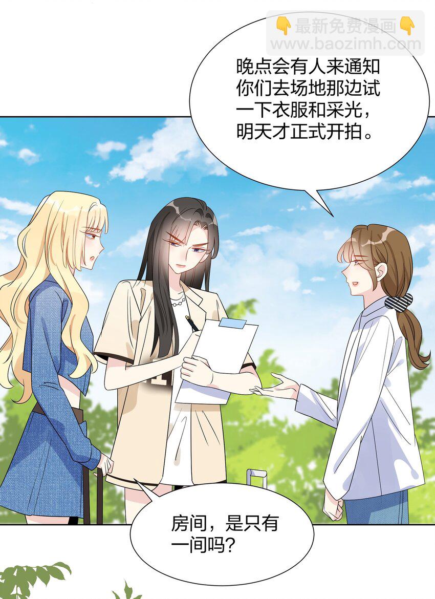 031 海边拍摄-第33话