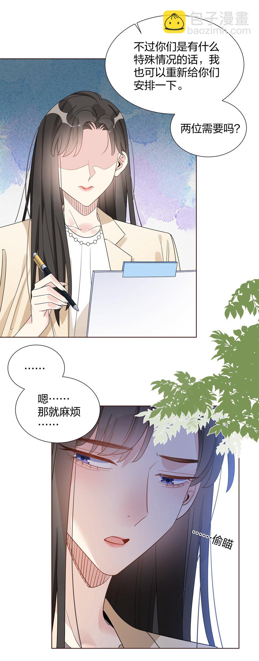 031 海边拍摄-第33话