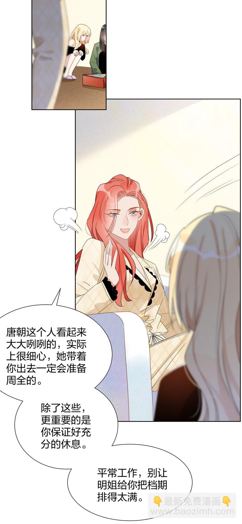 031 海边拍摄-第33话