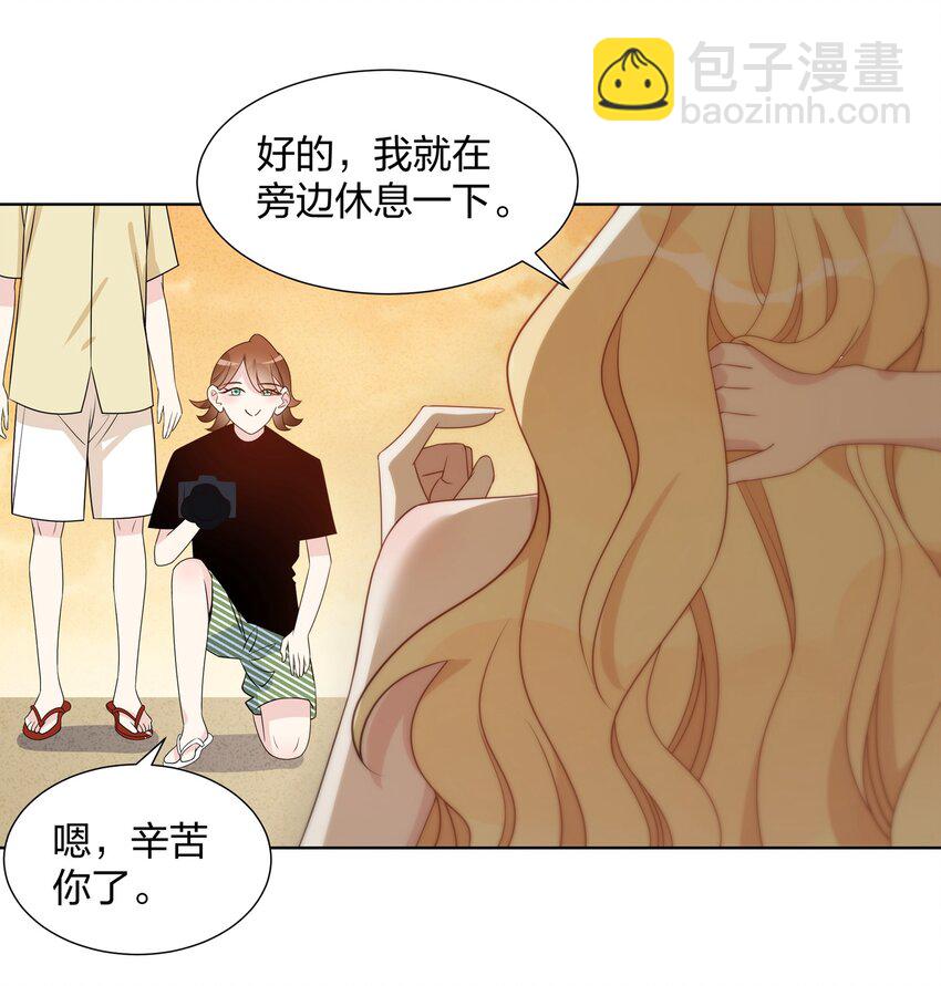 034 意料之外的柑橘香气-第35话