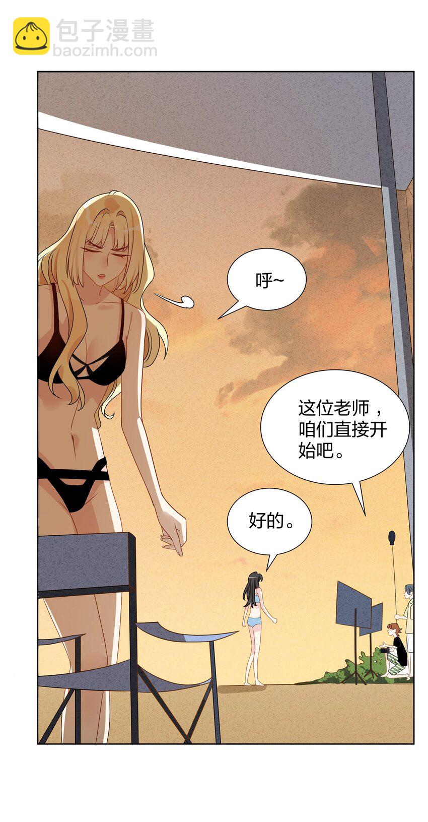 034 意料之外的柑橘香气-第35话