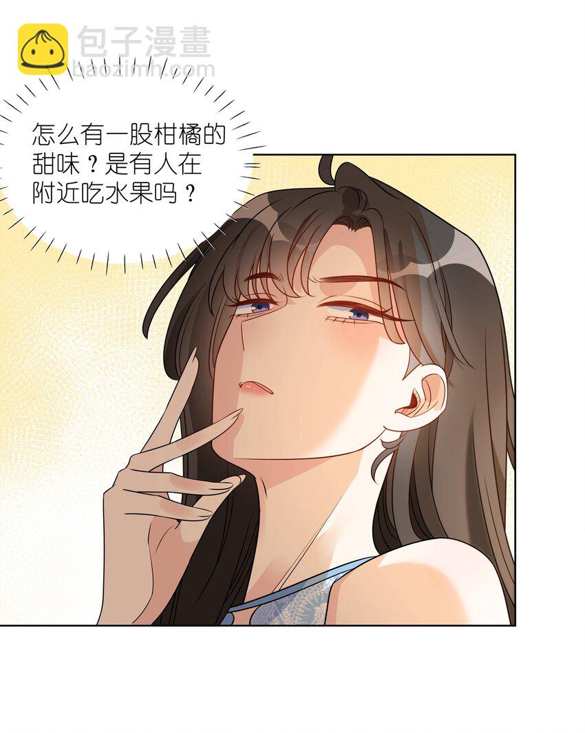 034 意料之外的柑橘香气-第35话