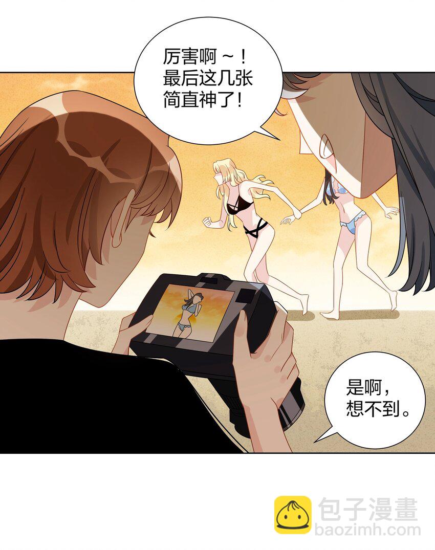 034 意料之外的柑橘香气-第35话