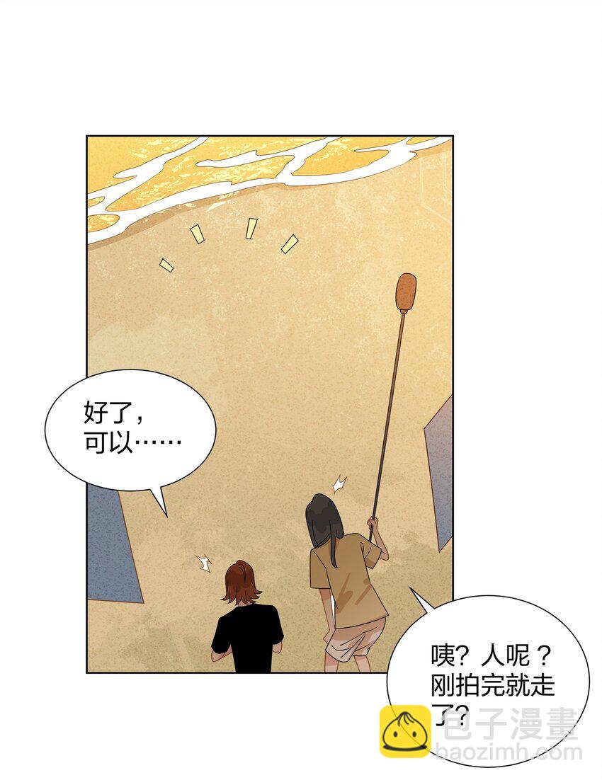 034 意料之外的柑橘香气-第35话