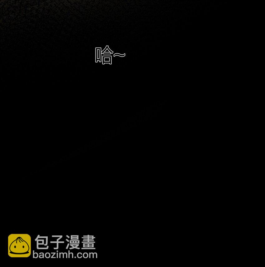 034 意料之外的柑橘香气-第35话