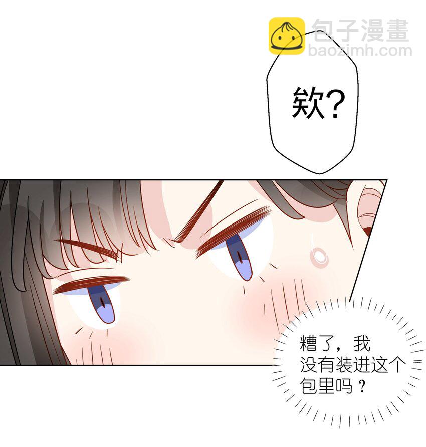 034 意料之外的柑橘香气-第35话
