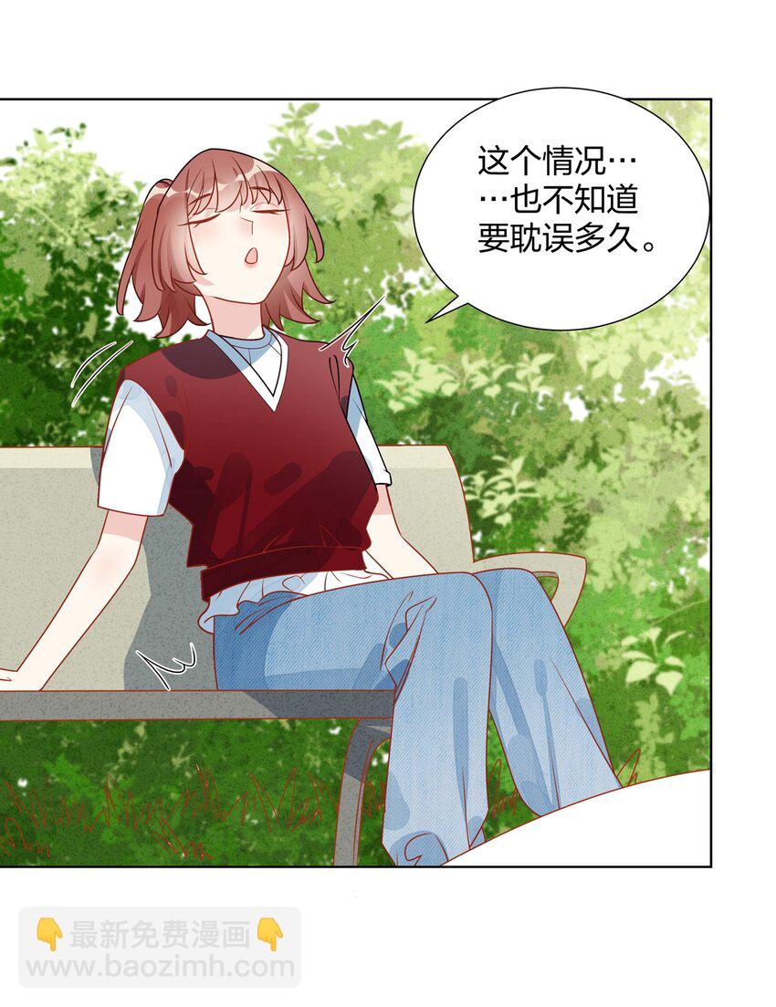 038 你又不是别人-第39话