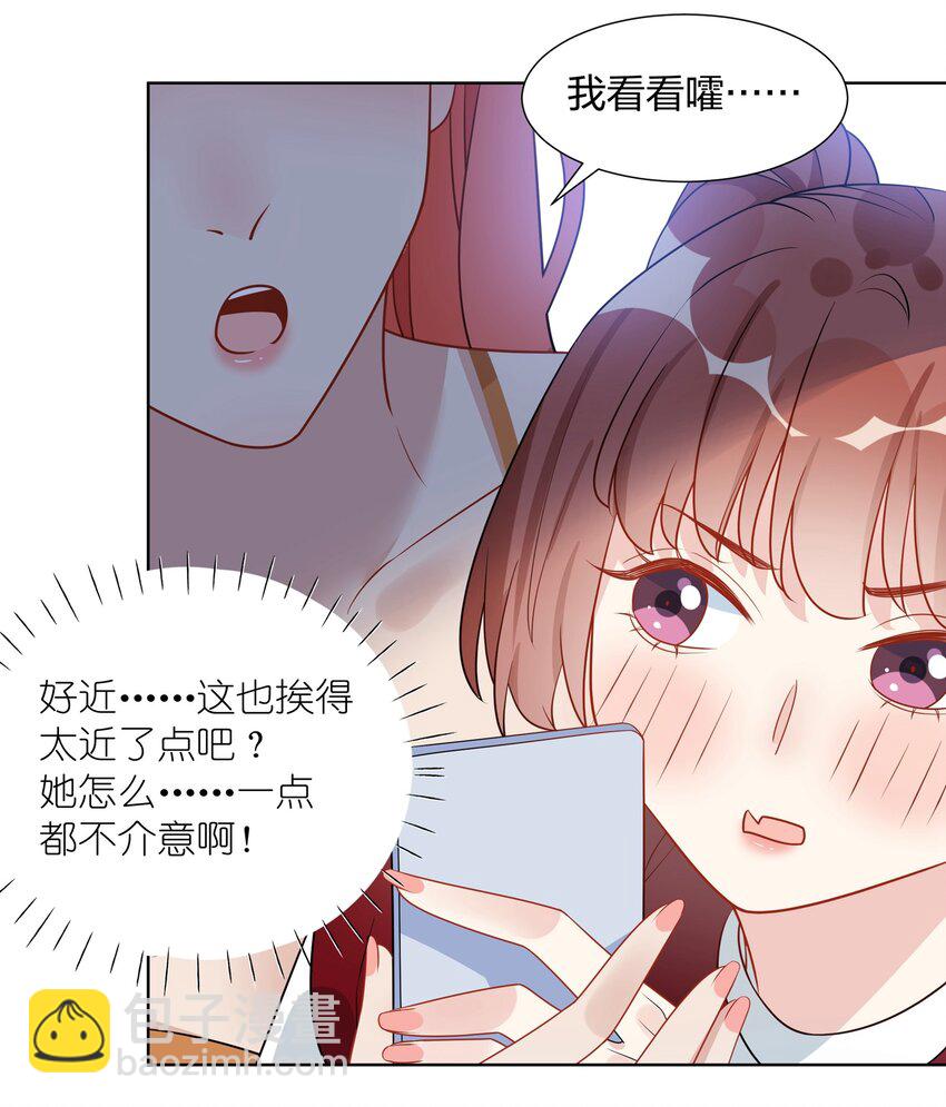 038 你又不是别人-第39话