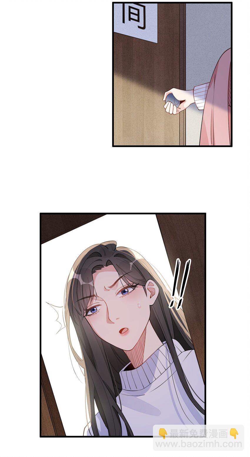 004 可她现在明明是个&hellip;&hellip;-第5话