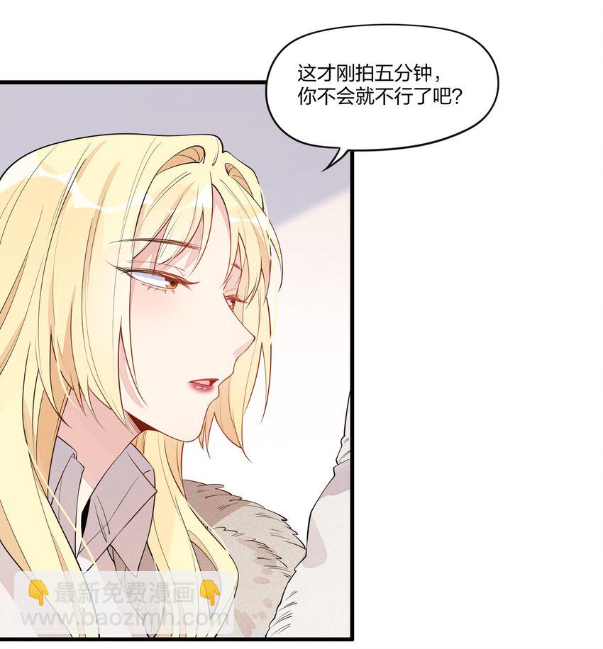 004 可她现在明明是个&hellip;&hellip;-第5话