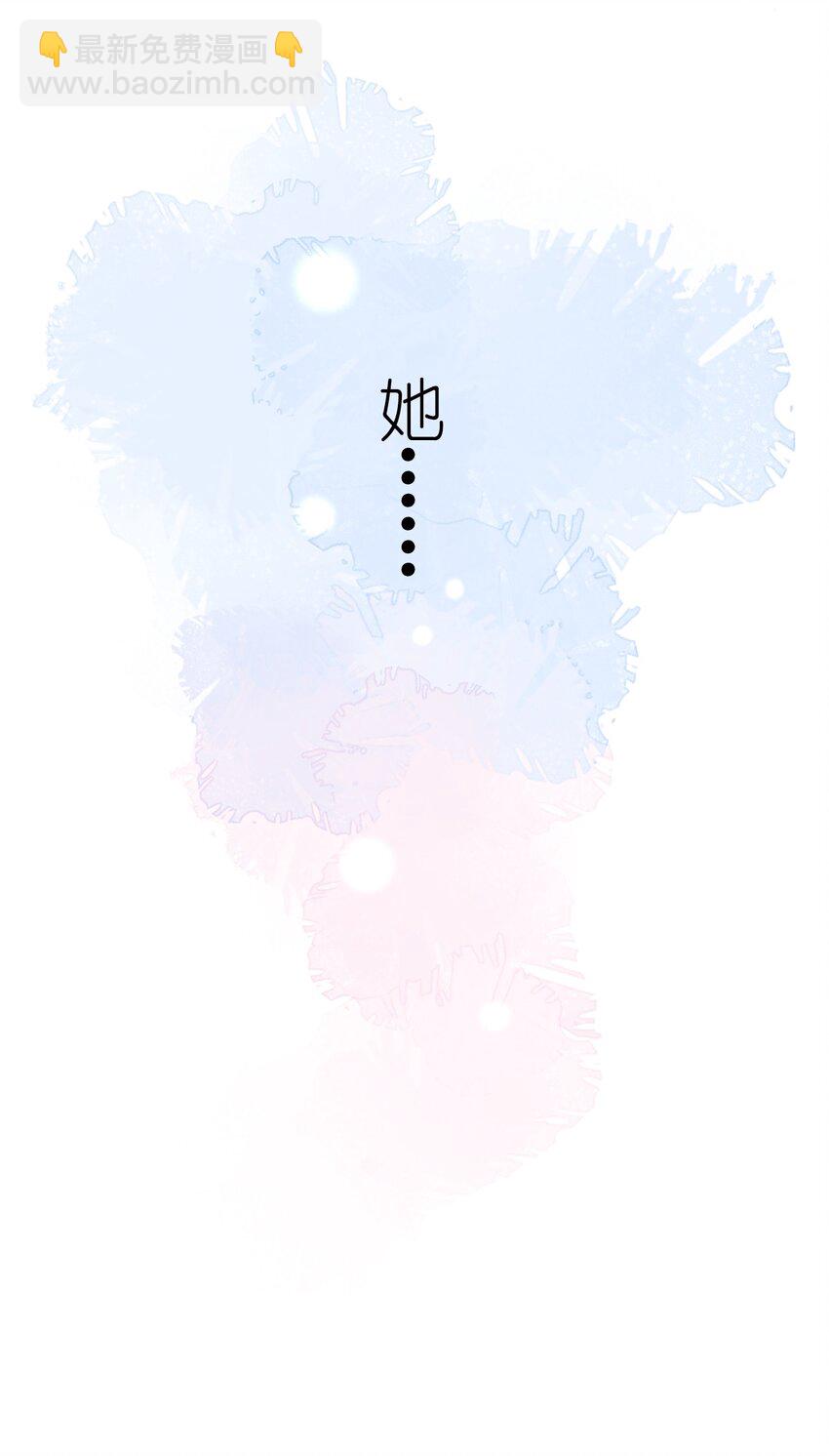 004 可她现在明明是个&hellip;&hellip;-第5话