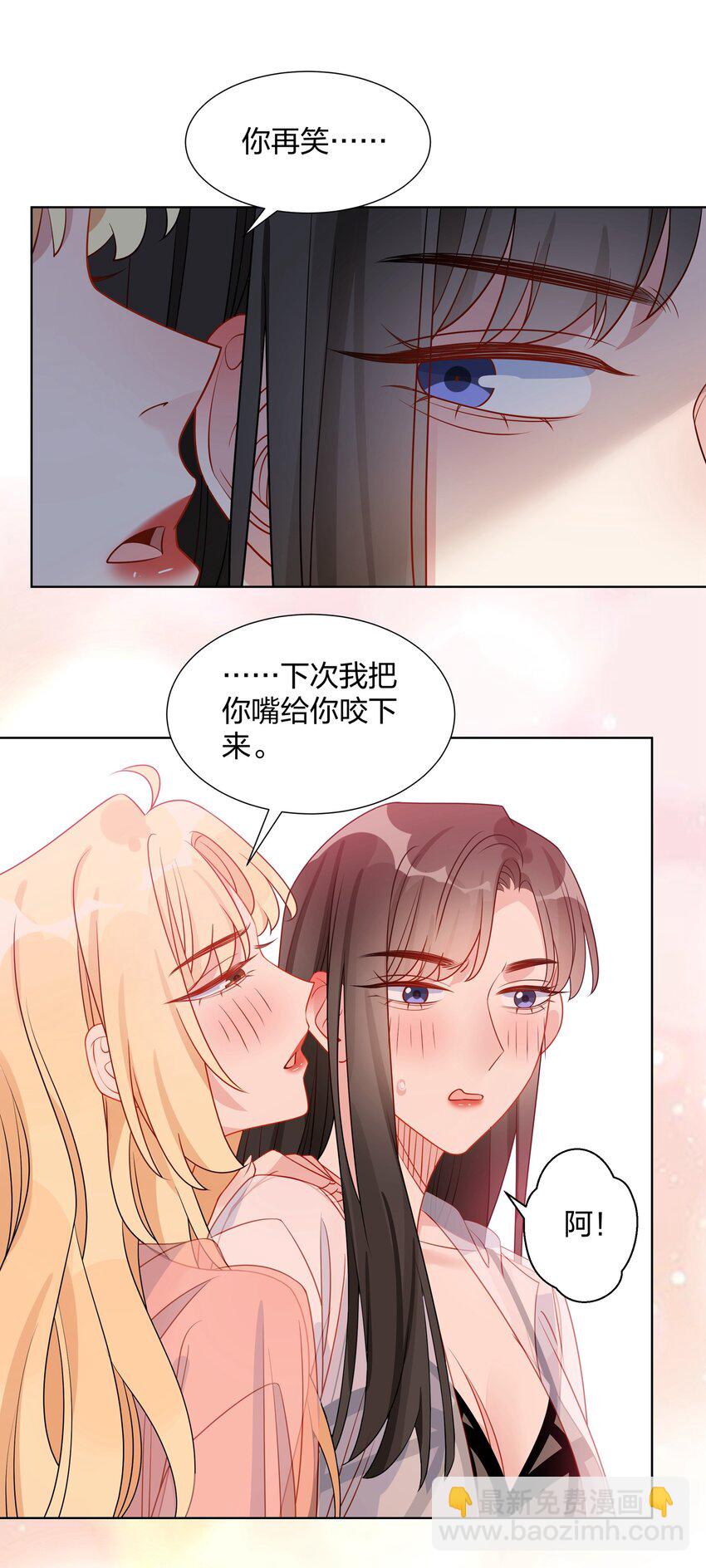 040 她下次还想跟我亲-第41话
