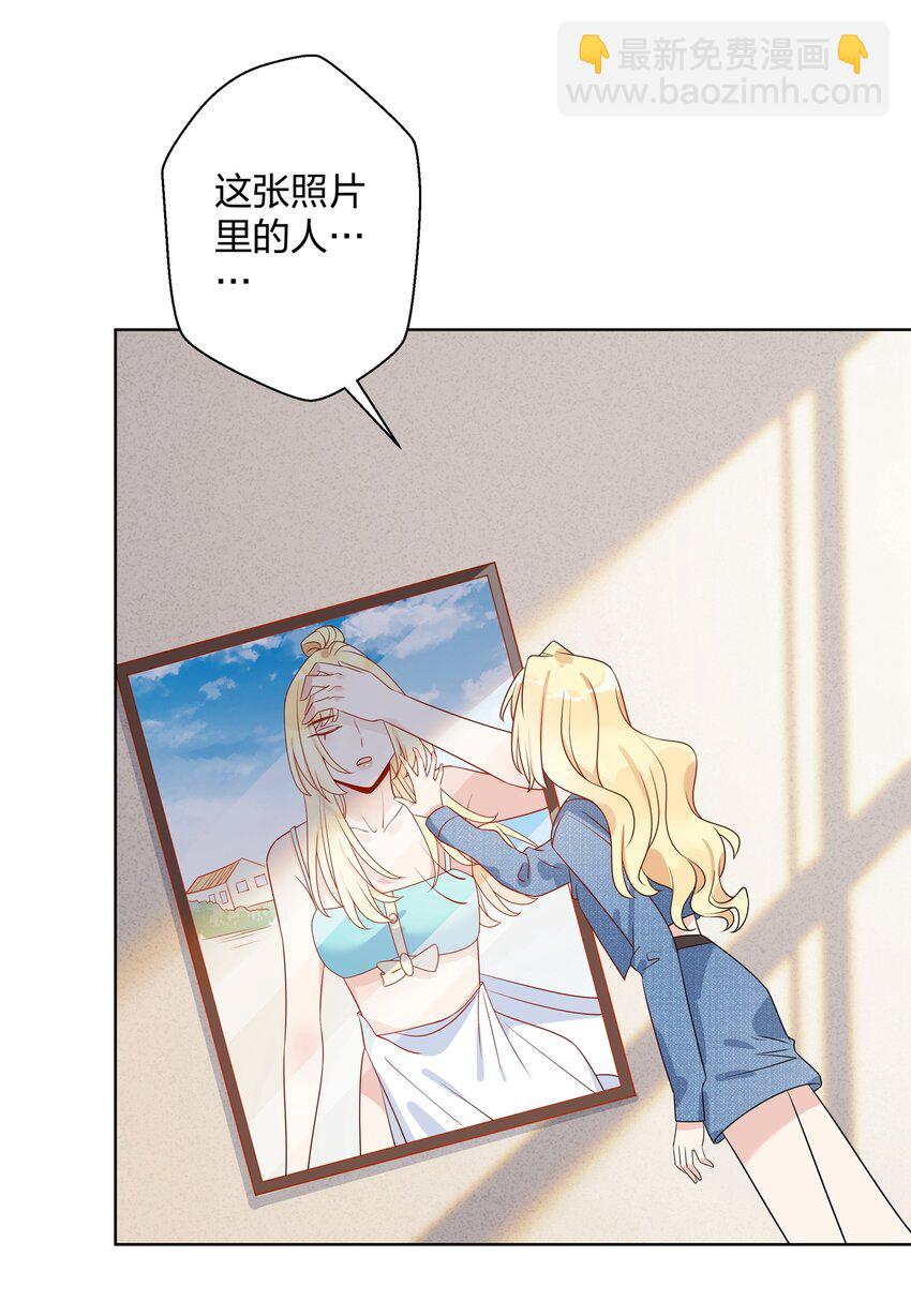 040 她下次还想跟我亲-第41话