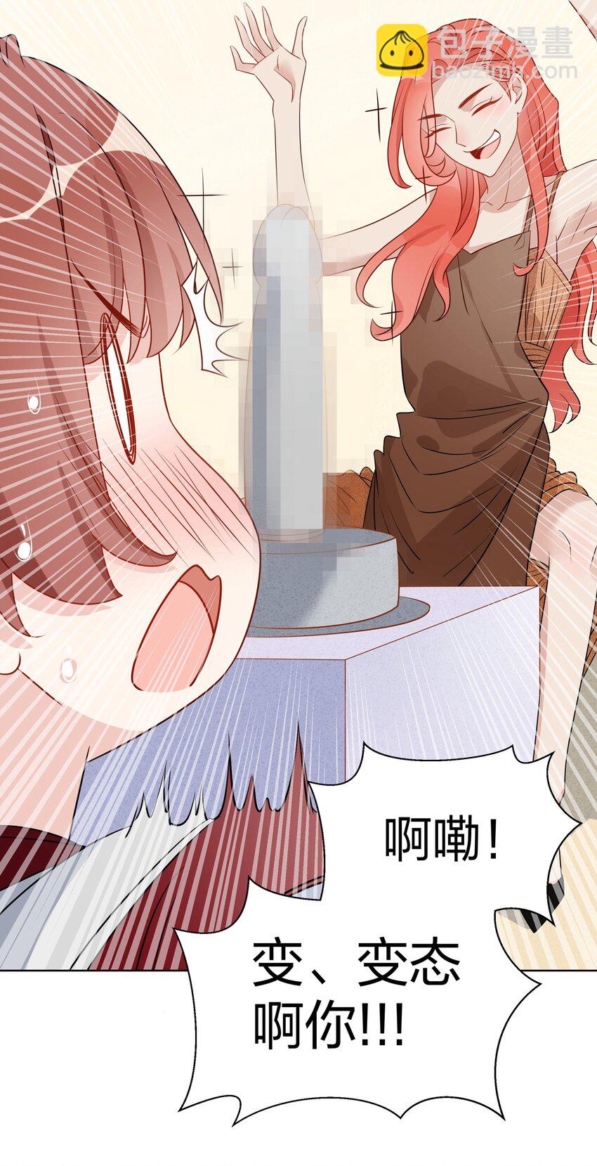 040 她下次还想跟我亲-第41话