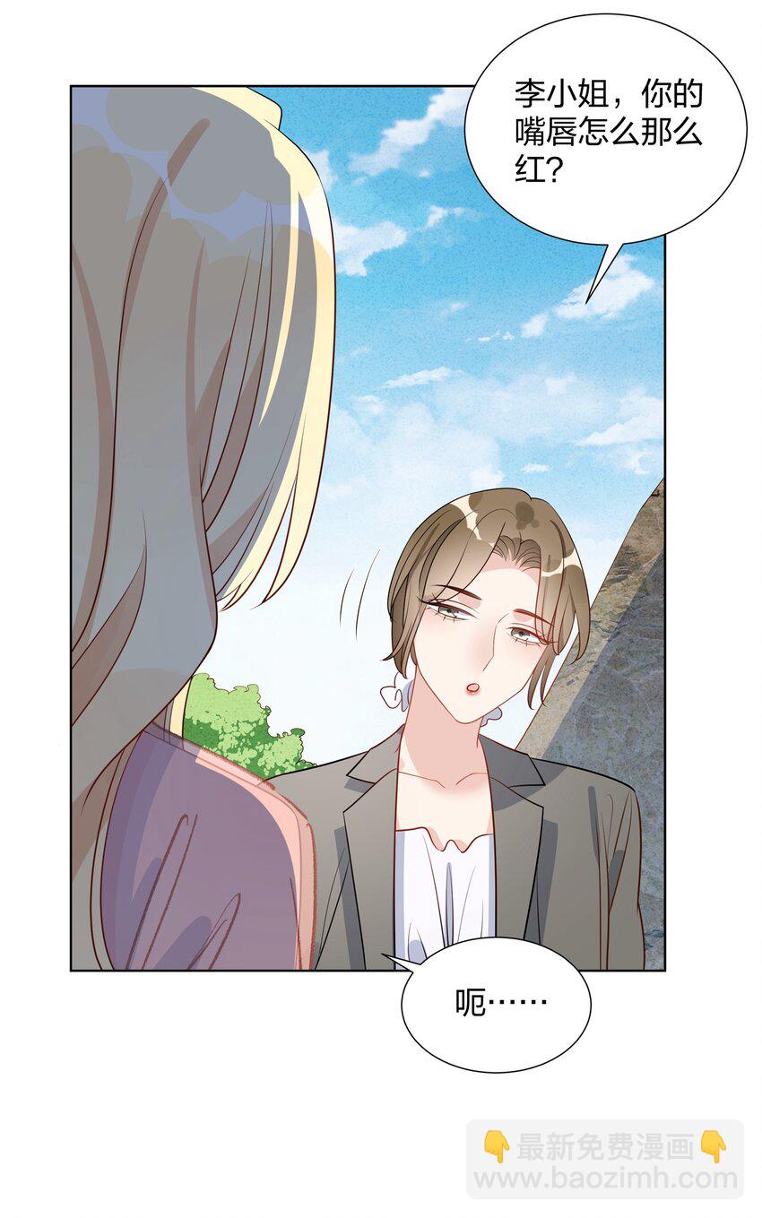 040 她下次还想跟我亲-第41话