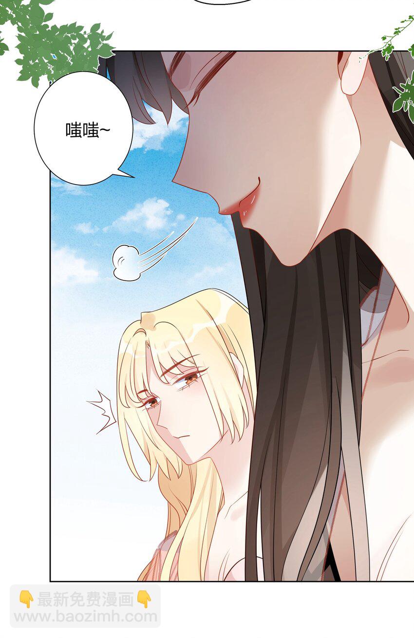 040 她下次还想跟我亲-第41话