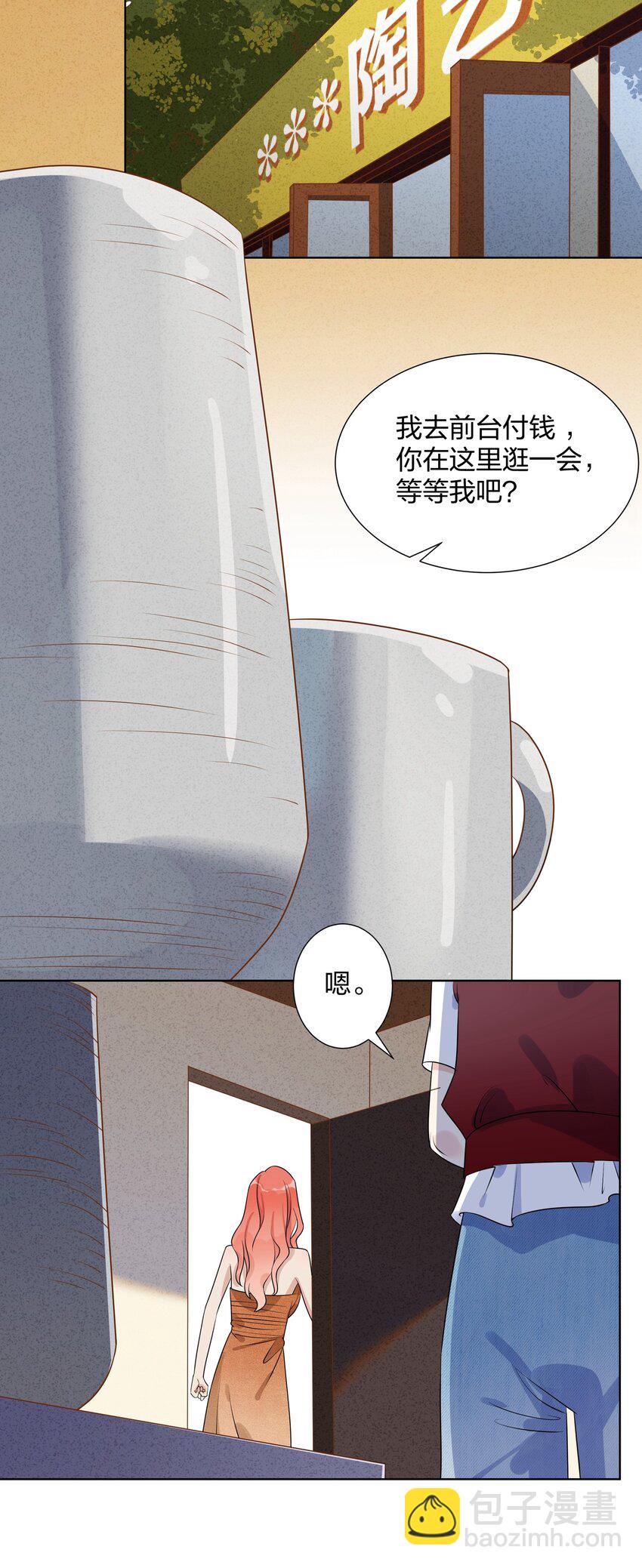 042 明明是我先来的-第43话