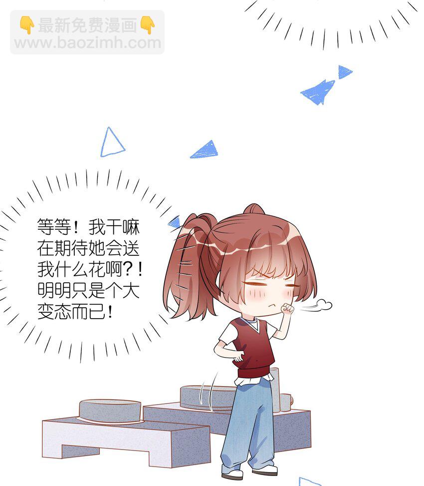 042 明明是我先来的-第43话
