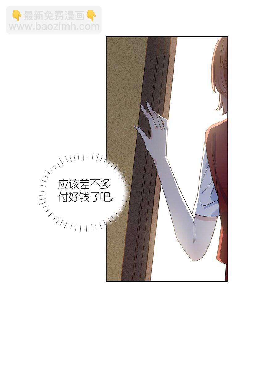 042 明明是我先来的-第43话