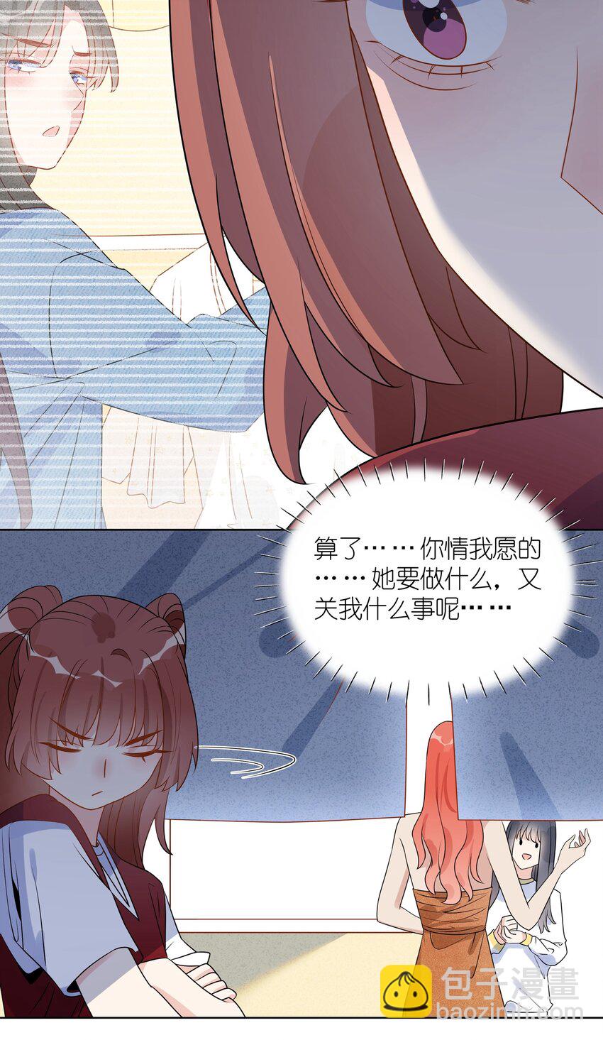042 明明是我先来的-第43话