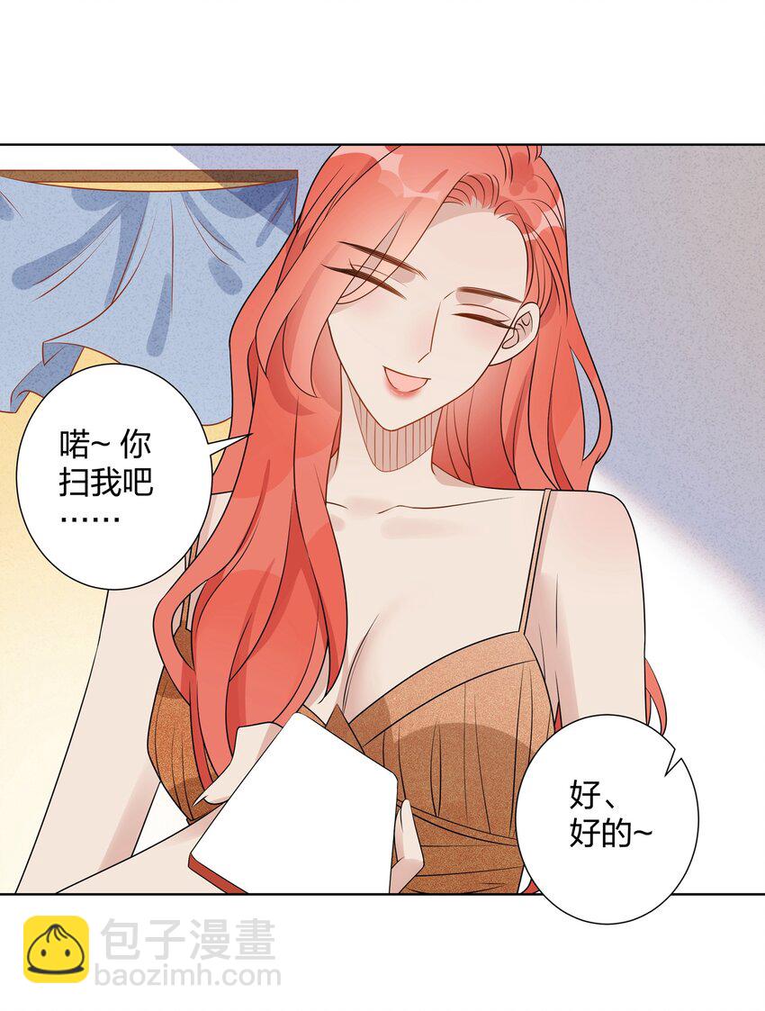 042 明明是我先来的-第43话