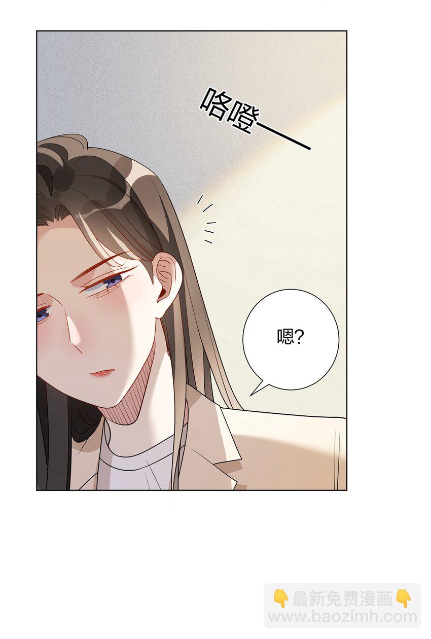 046 你这个样子，我不想别人看到-第47话