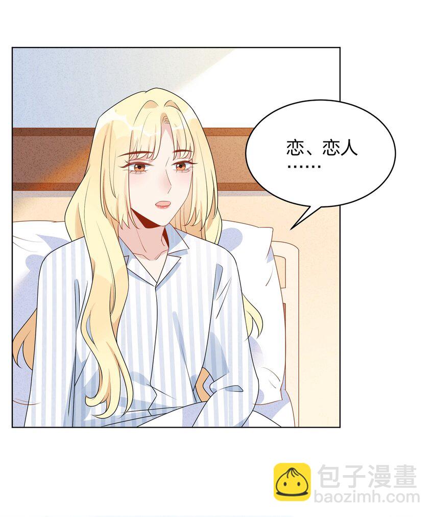 048 可以让我进来吗？(1/2)-第49话