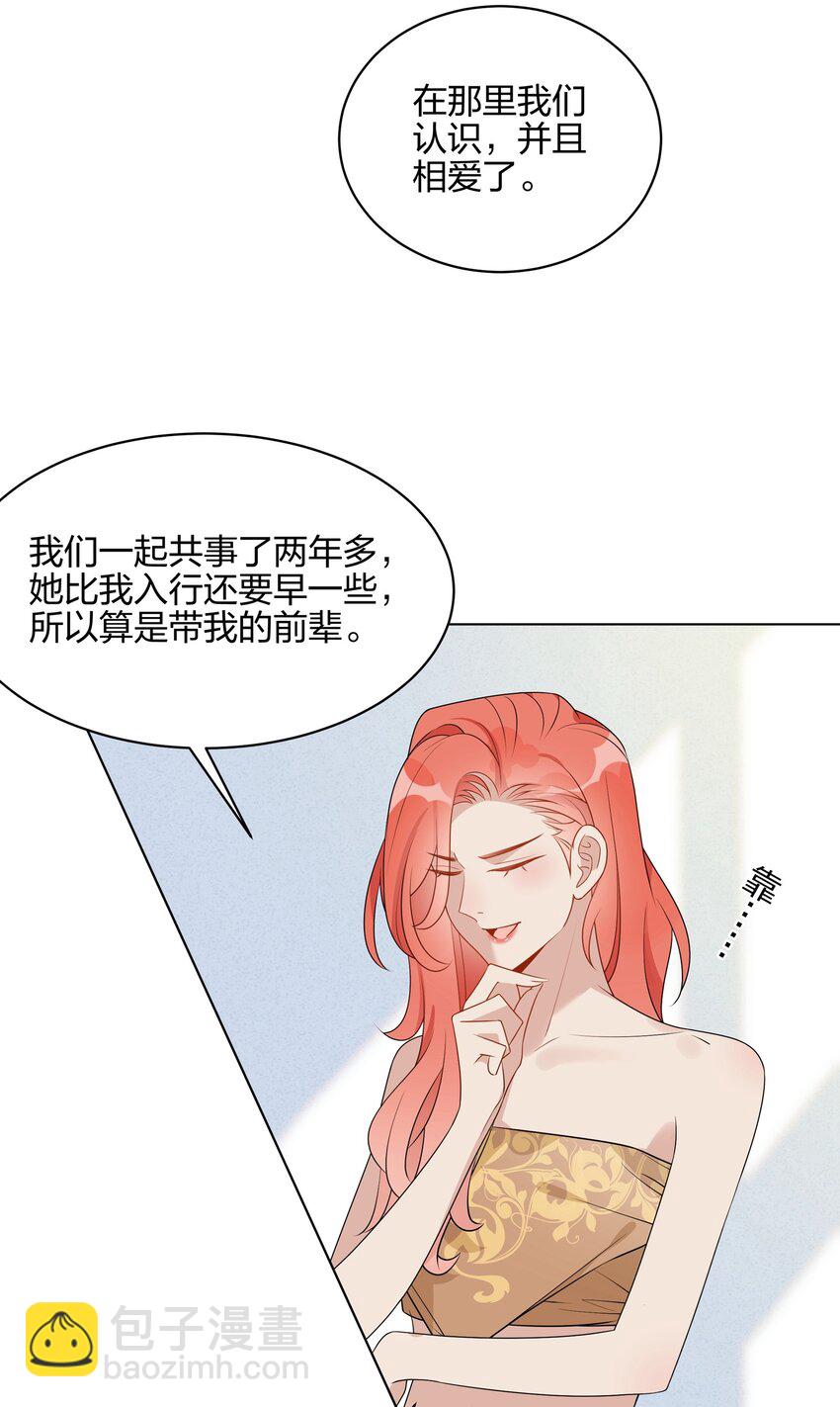 048 可以让我进来吗？(1/2)-第49话