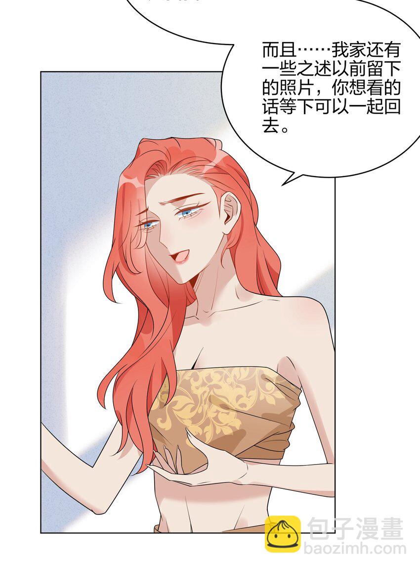 048 可以让我进来吗？(1/2)-第49话