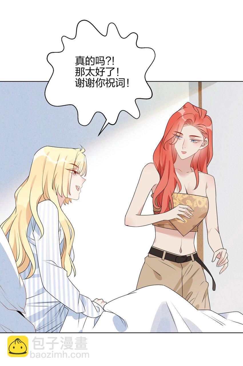 048 可以让我进来吗？(1/2)-第49话